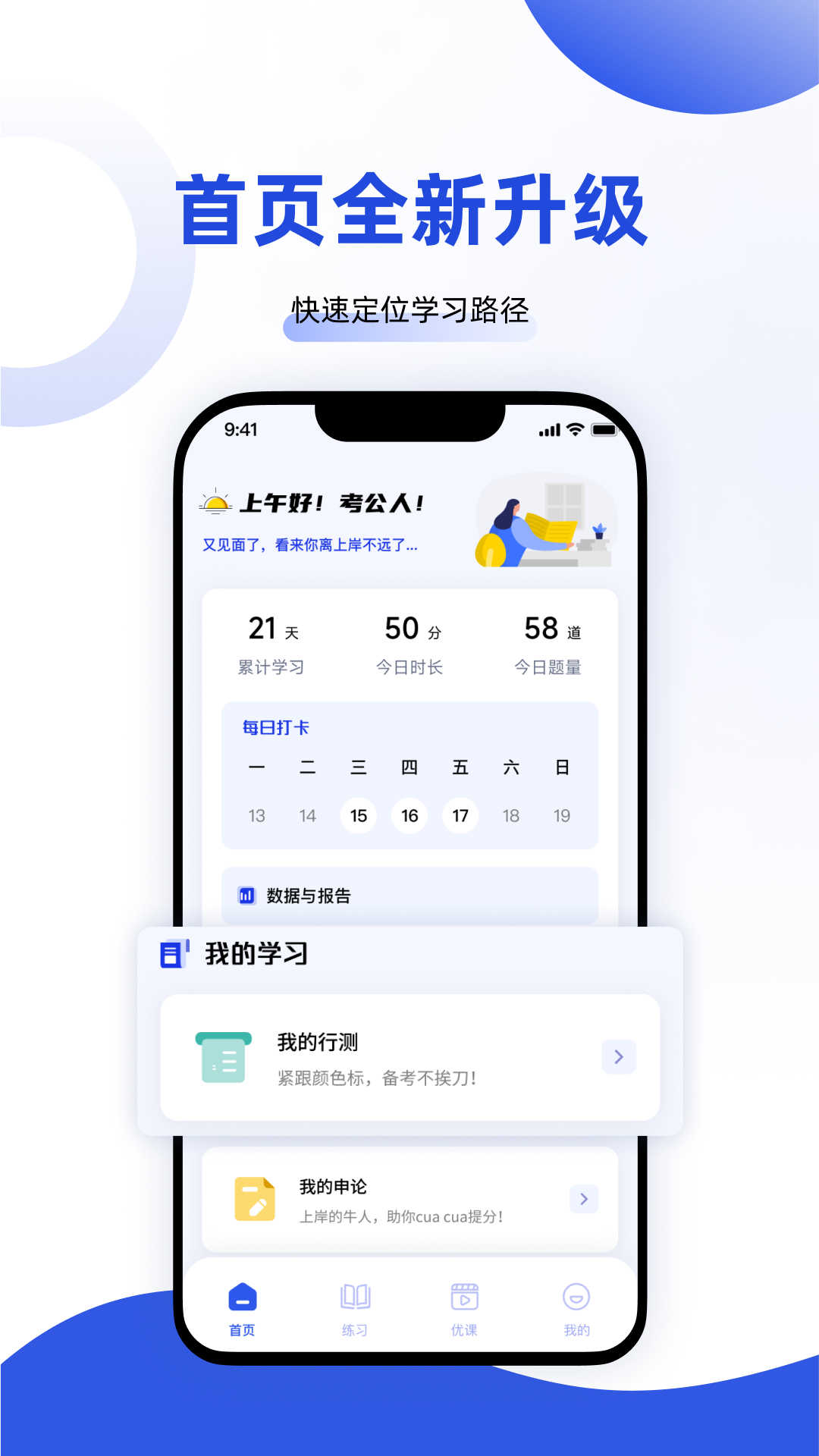 青鱼未来图4