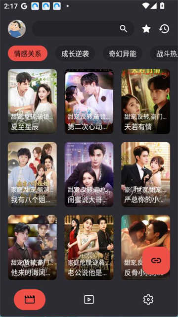 MovieCat最新免费版图4