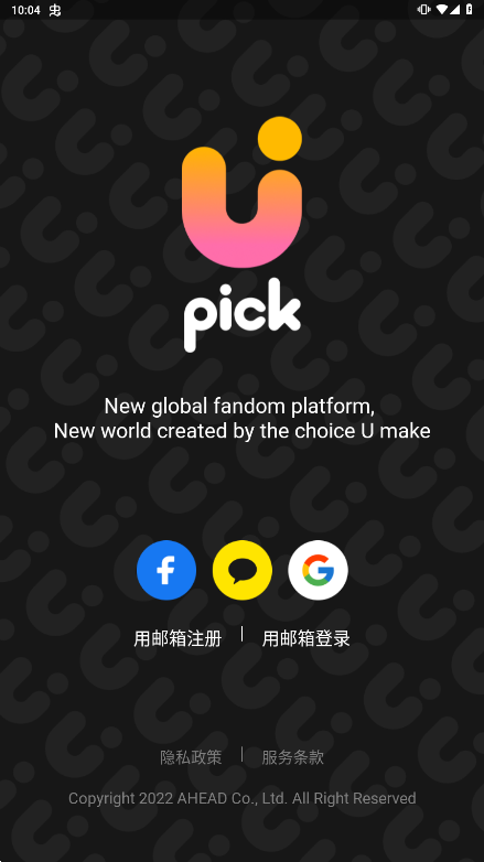 UPICK