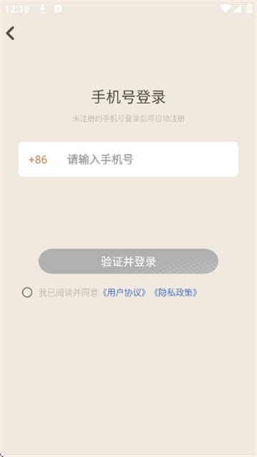 语球学日语(2)