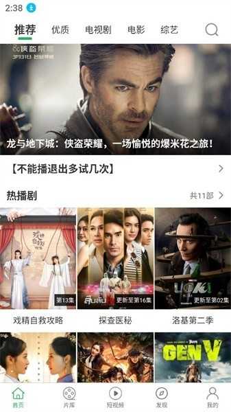 大象视频最新版