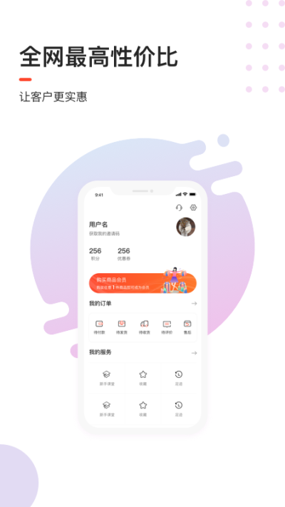 趣市多(3)