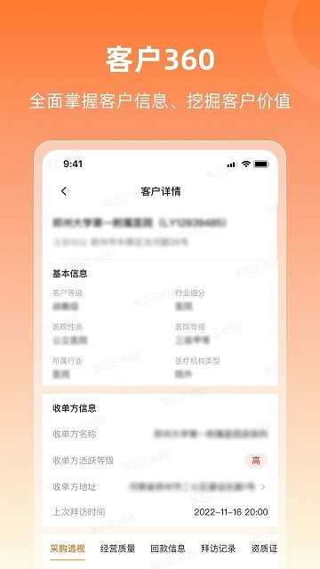 润曜通(2)
