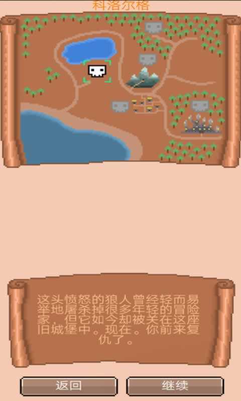 小小治疗师