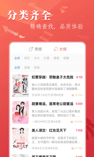 笔尚小说VIP原版