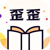 歪歪小说手机版