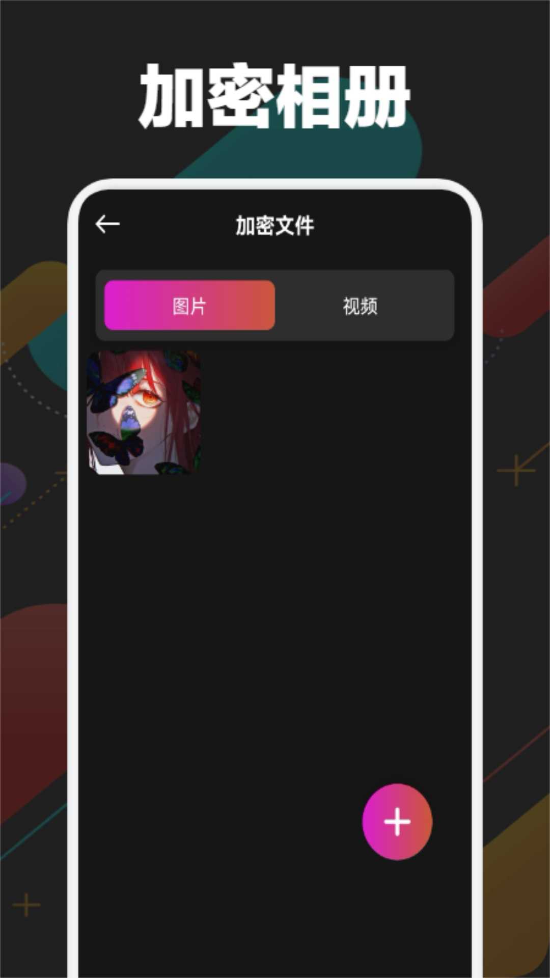 新大师兄影视app官方版(1)
