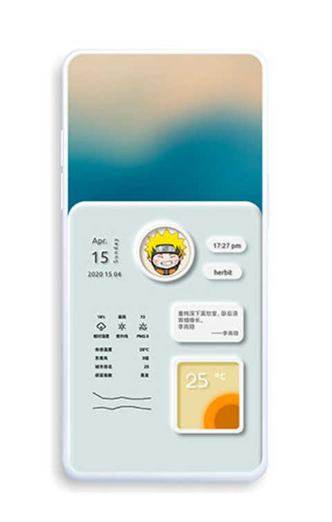 KustomWidget专业版图2