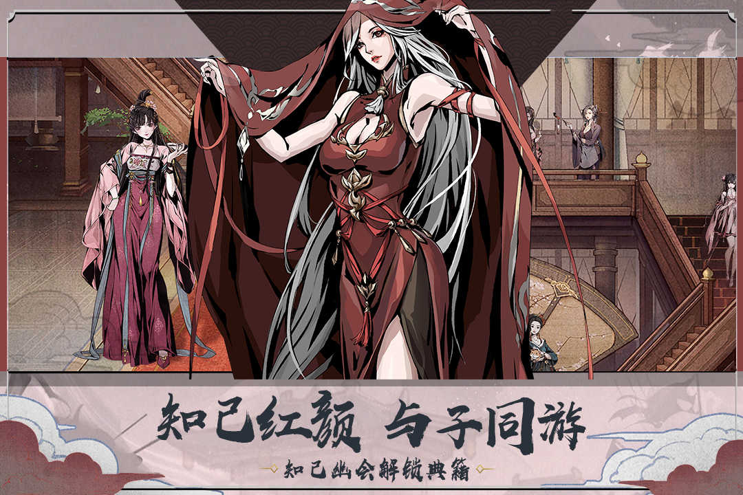踏马江湖(3)