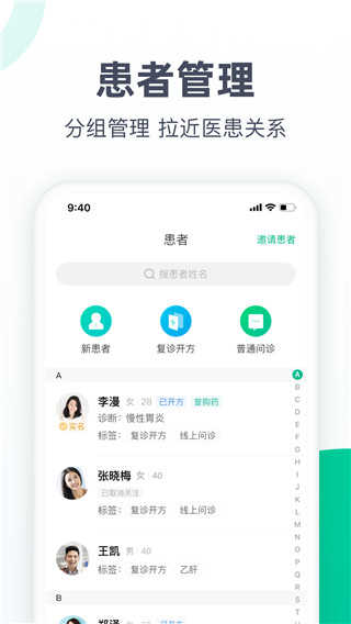 医蝶谷