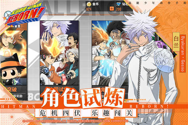家庭教师汉化版