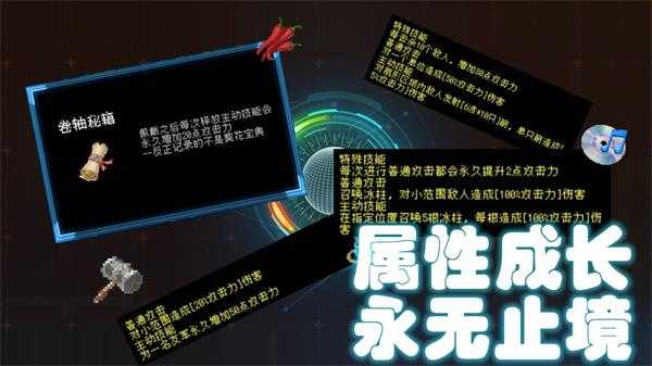 塔塔塔塔塔防手机正版图2