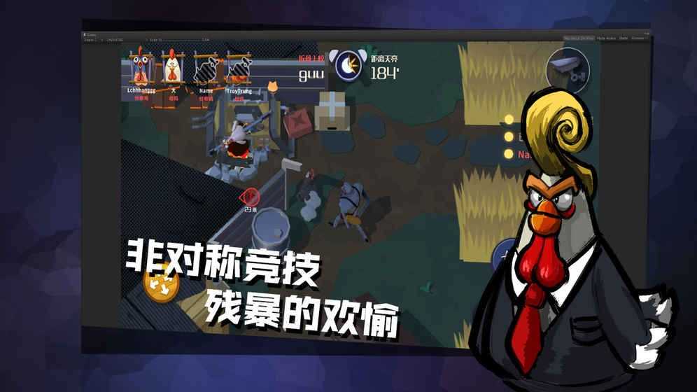 危鸡之夜联机版(1)