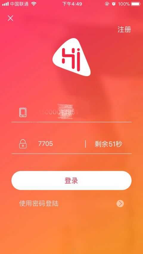 嗨高考安卓免费版