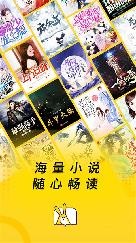 得间小说阅读手机免费版图4