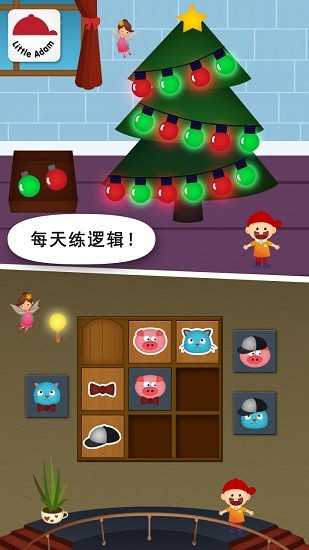 阳阳儿童数学逻辑思维安卓直装版