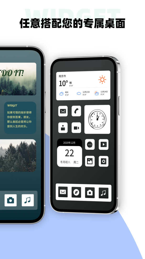 ColorWidgets