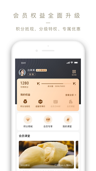 Ole lifestyle app