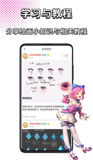 萌巨图4