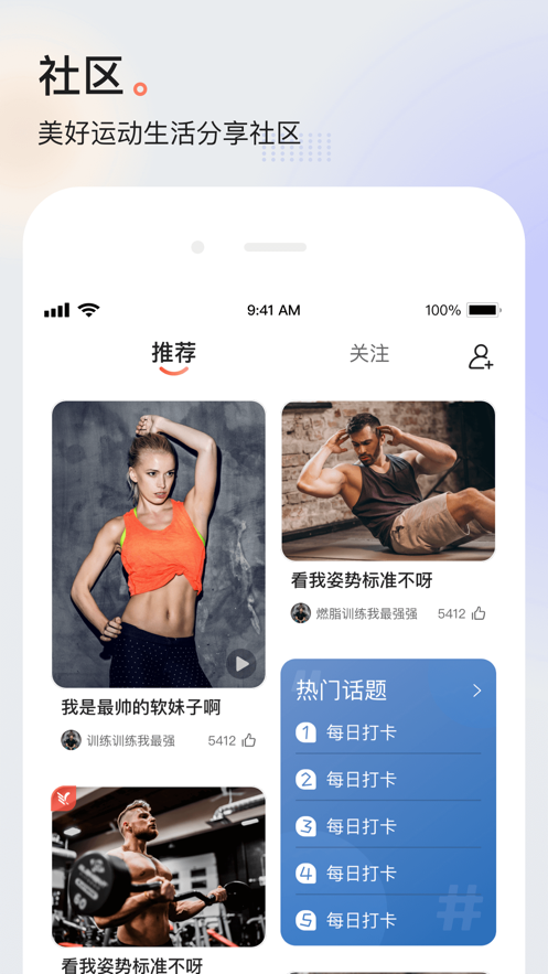 派健康(2)