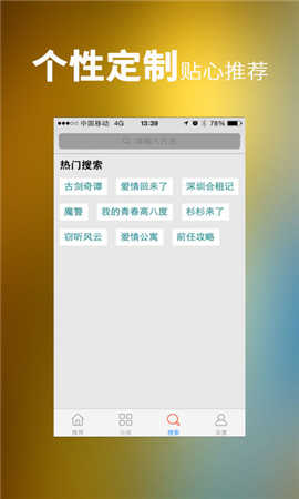 战地影院最新免费版图3