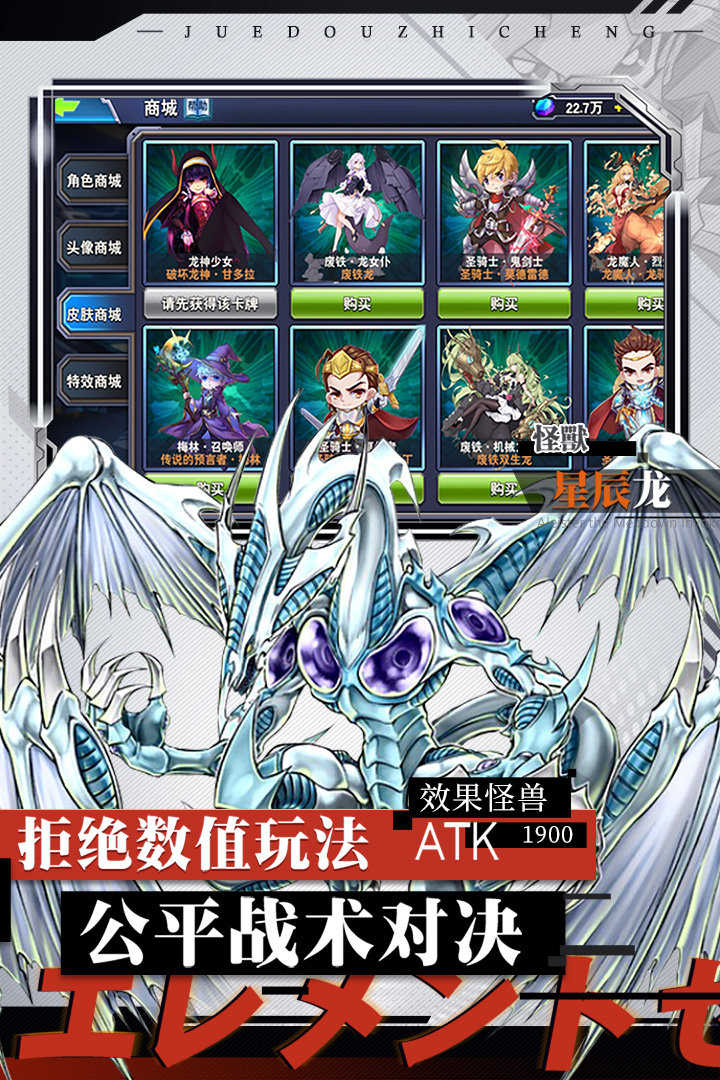 决斗之城游戏最新版