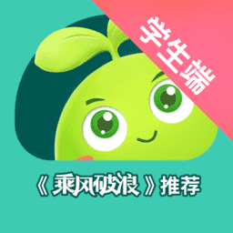 豌豆思维学生端安卓直装版