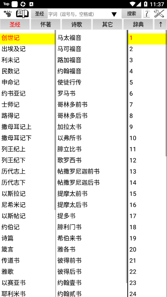 研经良助(1)