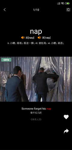 简单词直装版