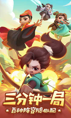 武功来了安卓免费版图3