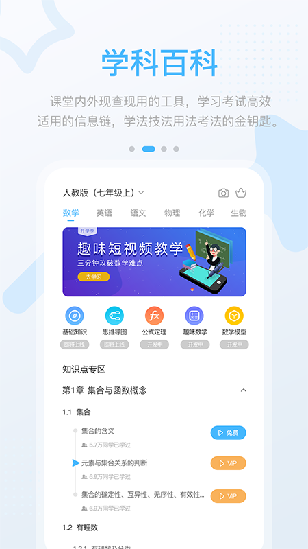 辽海高分免费原版