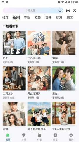 海狗视频免费版