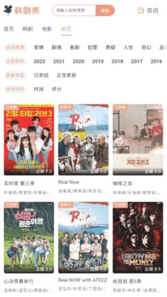 韩剧壳图4