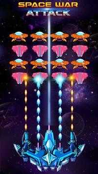太空战争攻击(SpaceWarAttack-GalaxyInvade)安卓免费版图4