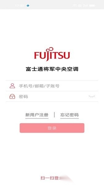 fgcair智控软件(1)
