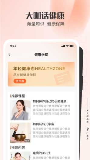 全球家精选
