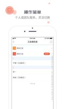 象与电咖正版