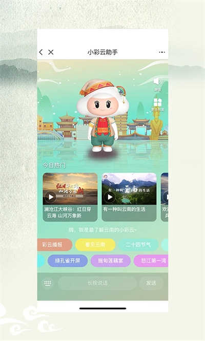 七彩云端app官网版