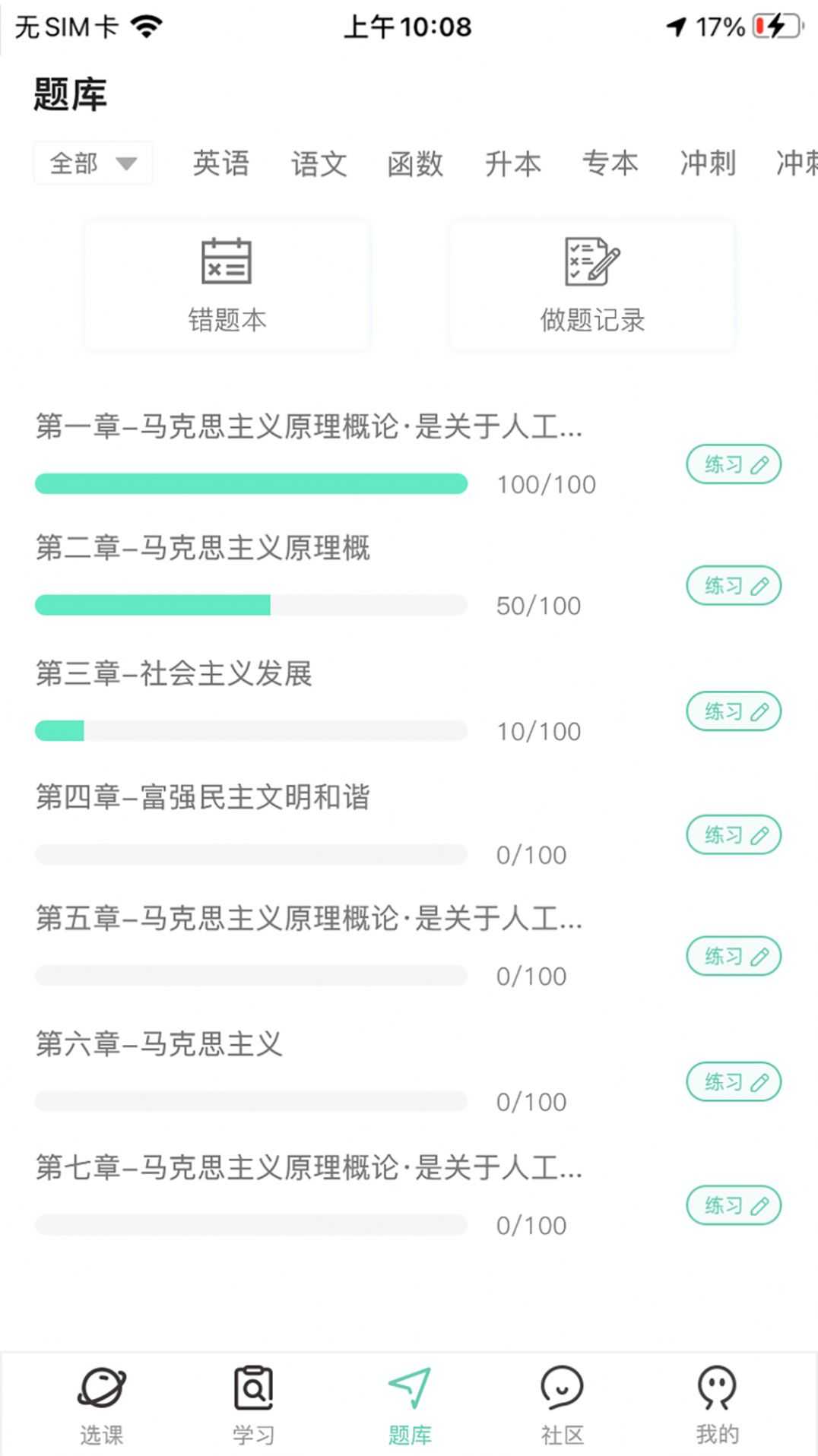 牛凹在线(2)