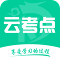云考点安卓直装版 v6.1.8