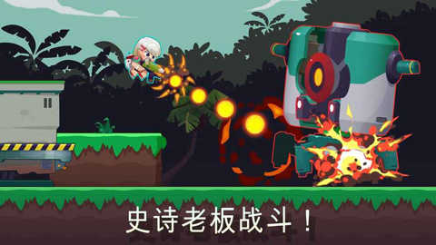 合金射手直装游戏版图3