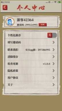桃源生活(2)