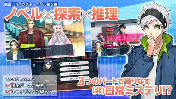 纺之逻辑手机免费版(4)