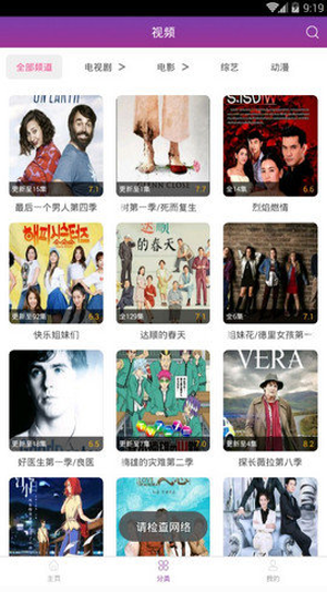 月光影视图1