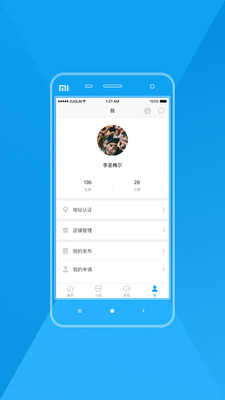 昌智汇手机版