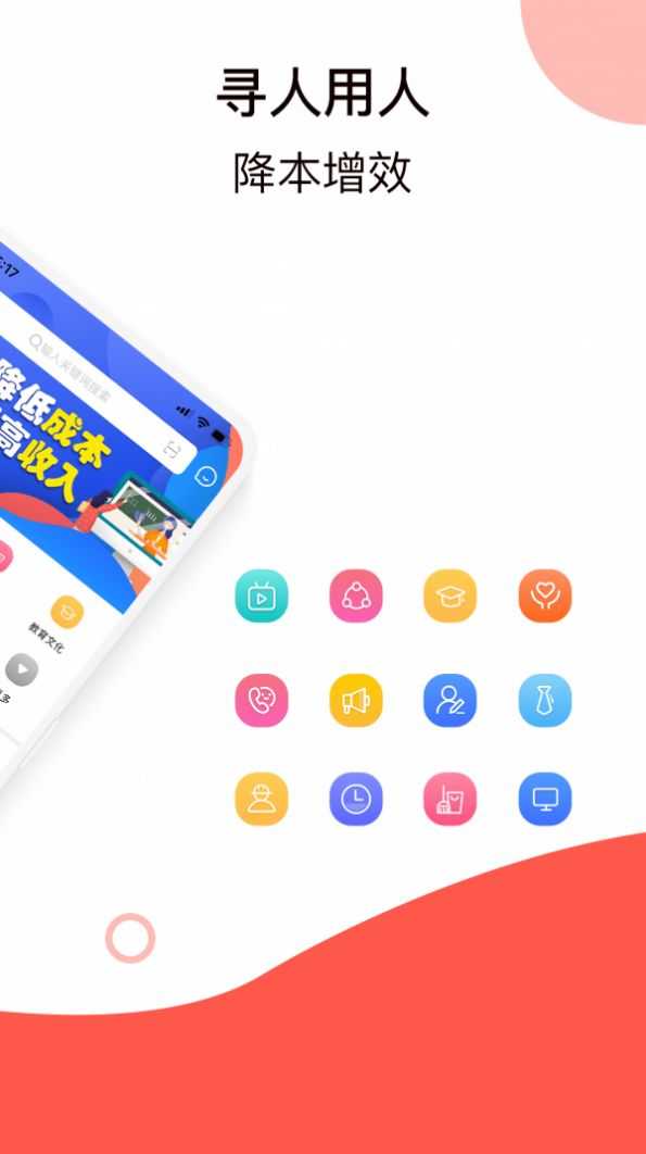 鼎薪宝官方正版