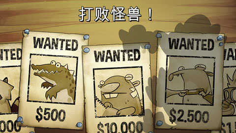 沼泽激战免费版图2