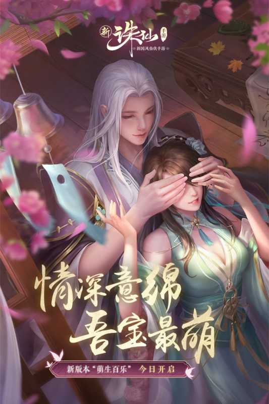 凝月诛仙