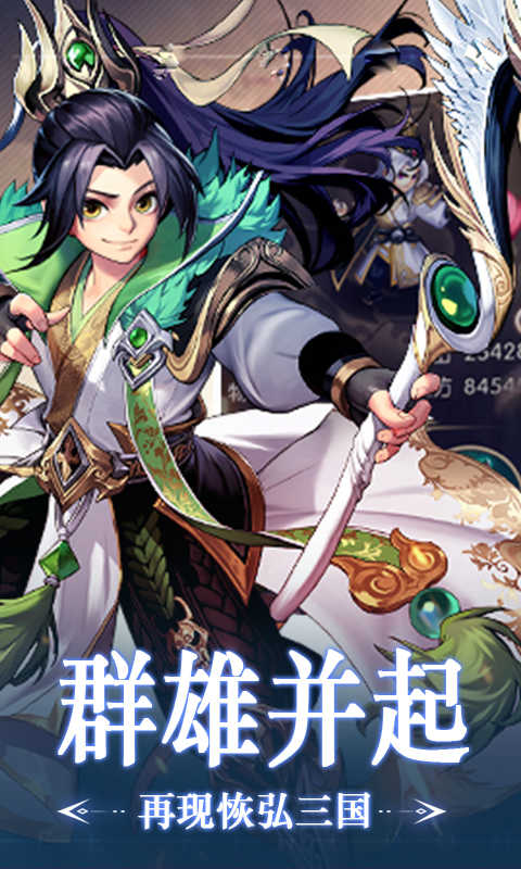 天途:全面战争