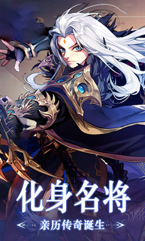 天途:全面战争